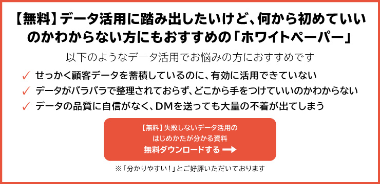 営業活動はデータベースで効率化できる？メリットや選ぶ際のポイントを解説