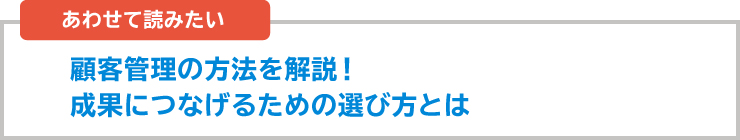 ■自社で作成する方法