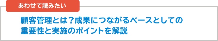 ■競争における優位性の獲得